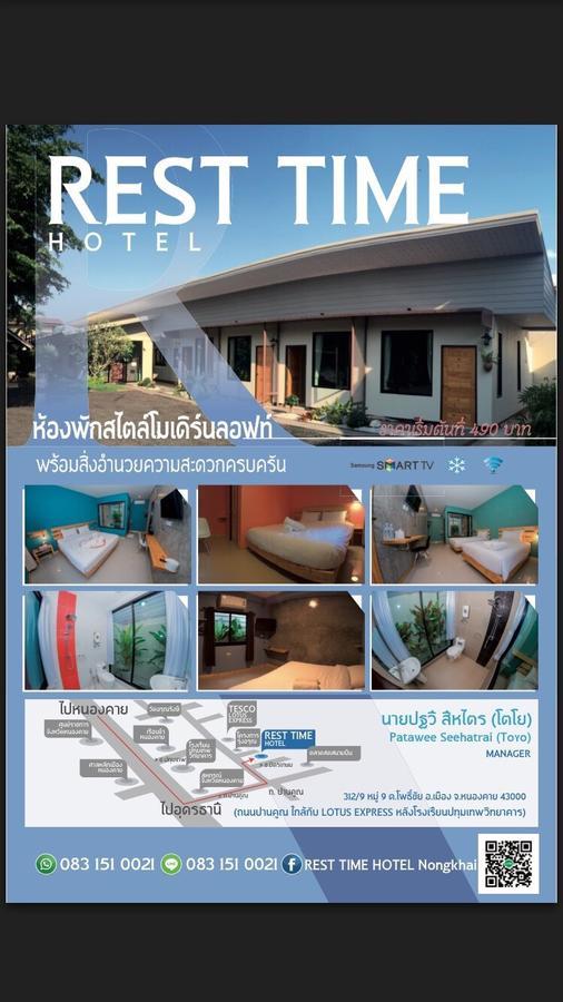 Rest Time Hotel Nong Khai Buitenkant foto